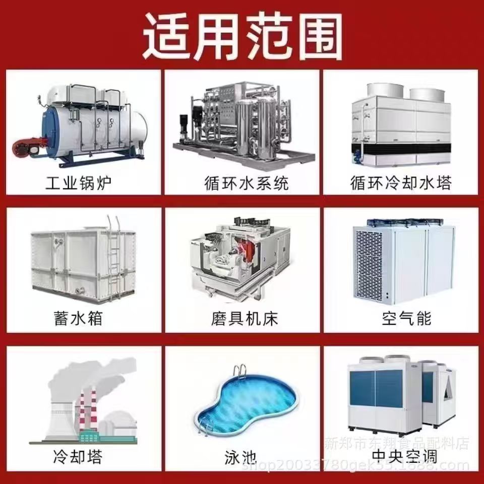 氨基磺酸镁工业锅炉除垢剂空调地暖管道水箱太阳能除垢剂清洗剂 25kg高清大图
