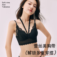 法式蕾丝内衣女小胸聚拢挂脖内搭无钢圈美背胸罩性感辣妹内搭文胸 75AB通杯 黑色