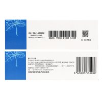 免运费】以岭连花清瘟胶囊48粒*1盒莲花清瘟胶囊发烧咳嗽感冒药非颗粒