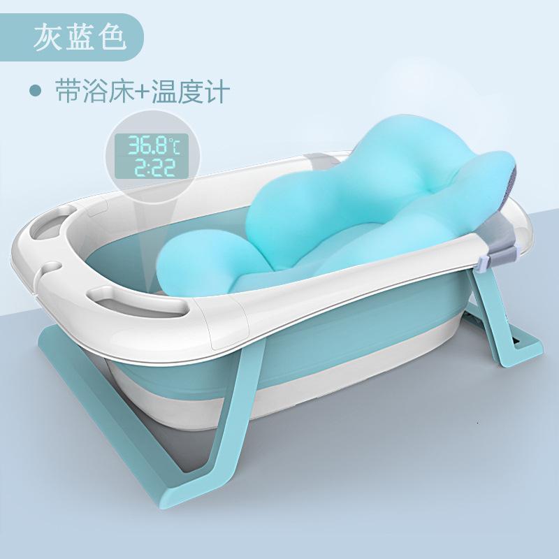 宝贝时代智能感温儿童浴盆躺托通用洗澡桶超大号洗澡盆