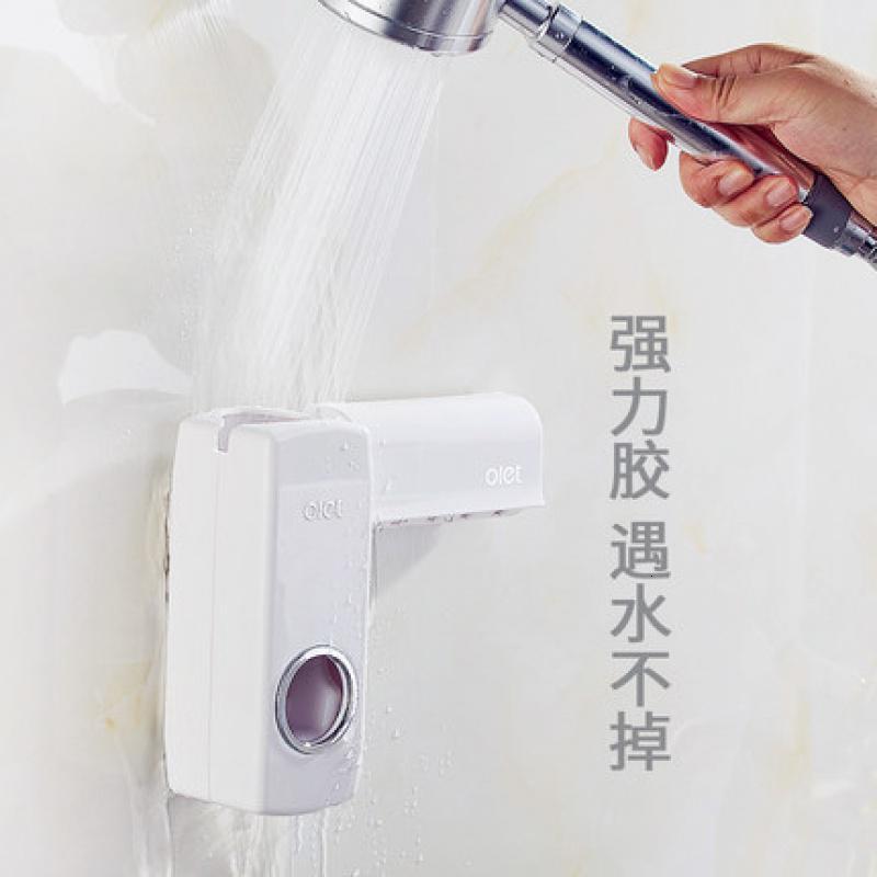 全自动挤牙膏器套装壁挂牙刷架置物架懒人牙膏挤压器刷牙洗脸 三维工匠 奥莱特5位牙刷架