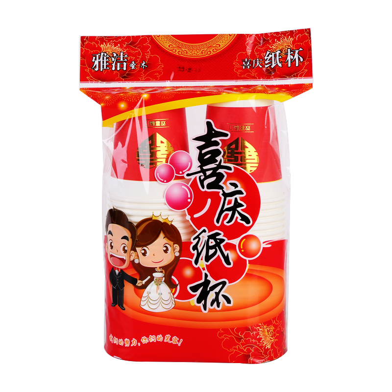 家柏饰(CORATED)一次性纸杯定制烫金加厚寿字生日喜字福字派对logo结婚纸杯 乔迁新居100只高清大图