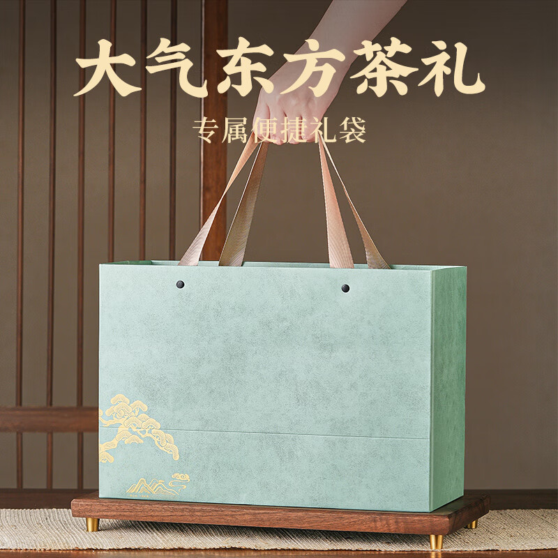 五叶泉五叶泉-瑞气祥云双瓷毛尖1盒共250g五叶泉绿茶茶叶信阳毛尖250g 2025新茶明前春茶礼茶叶礼盒新老包装 随机高清大图
