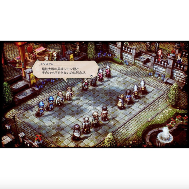 任天堂(Nintendo)Switch游戏软件 NS游戏卡带 三角战略(中文字幕)