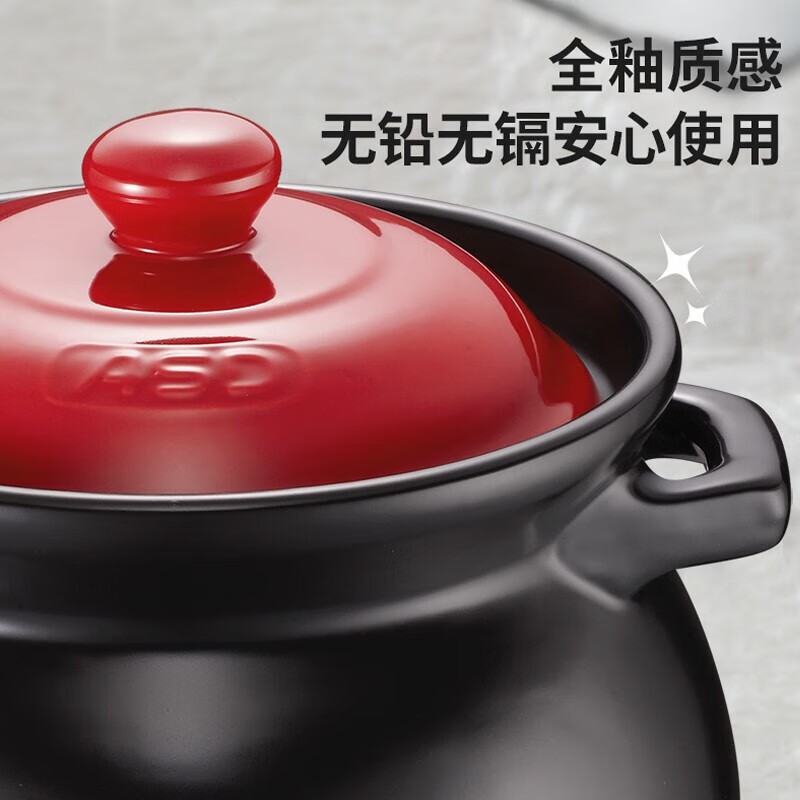 爱仕达养生煲聚味系列 JLF60CP- 6L高清大图