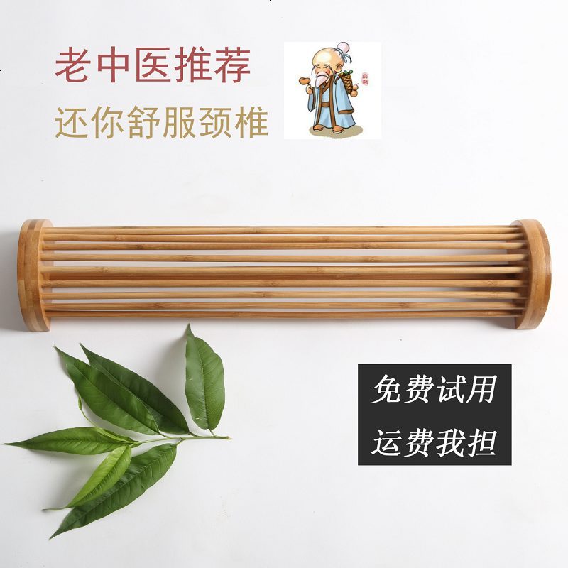 实木颈椎枕头 硬枕 修复颈椎牵引保健枕原木圆枕护颈枕夏季竹凉枕