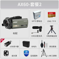 欧达AX60光学变焦直播摄像机摄影机录像机家用DV 套餐2