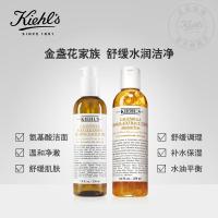 《七夕礼遇》kiehl's科颜氏金盏花爽肤水+金盏花洁面啫哩 净澈舒缓