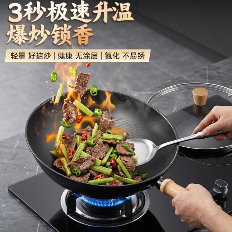炊大皇旺厨炒菜锅速热电磁炉明火通用锅WC32CG