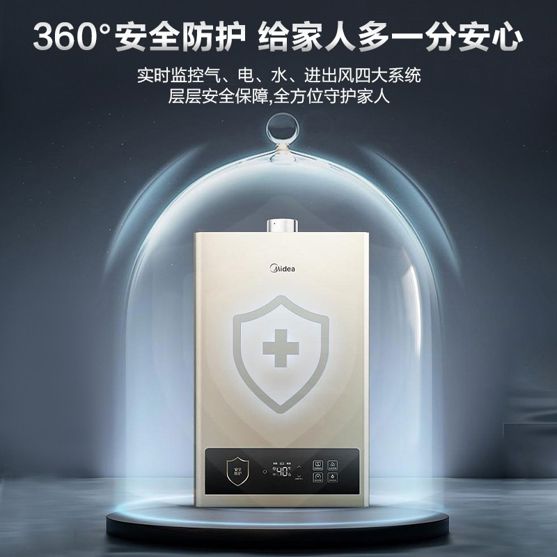 【零冷水2.0】循环省气双重增压 16升 （热水器