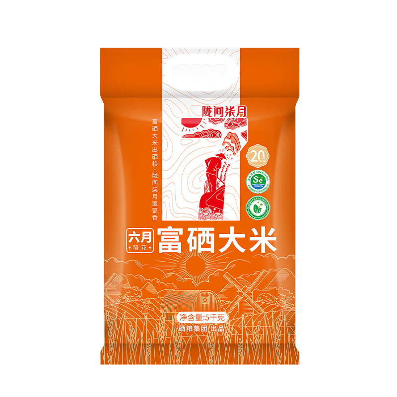 陇间柒月六月富硒大米5kg(C01)