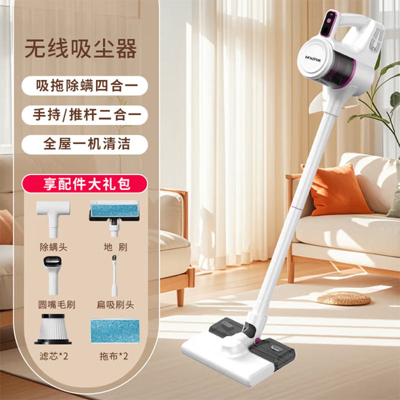摩飞 无线吸尘器 MF-6061高清大图