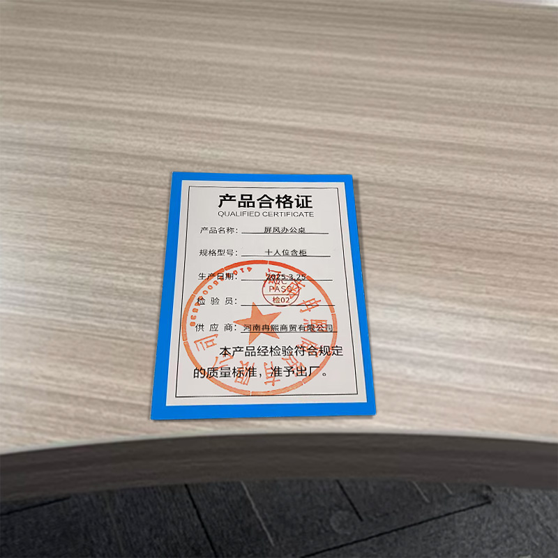 烁恒 屏风办公桌 十人位含柜 套高清大图