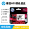 惠普 hp F6V27AA 680 黑色墨盒 (适用Deskjet 2138 3638)
