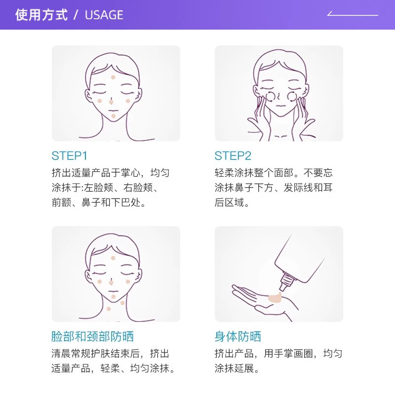[国内专柜版 正品保证]兰蔻(LANCOME)「小白管」清透水漾防晒乳小样