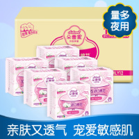 朵蕾蜜 梦幻少女系列 防侧漏夜用安心裤 裤型卫生巾组合装 2片*6包 洁柔出品