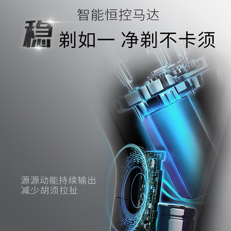飞利浦(PHILIPS)剃须刀电动刮胡刀干湿双剃胡须刀剃胡刀男士生日礼物 USB快充雅致白S3109/06高清大图