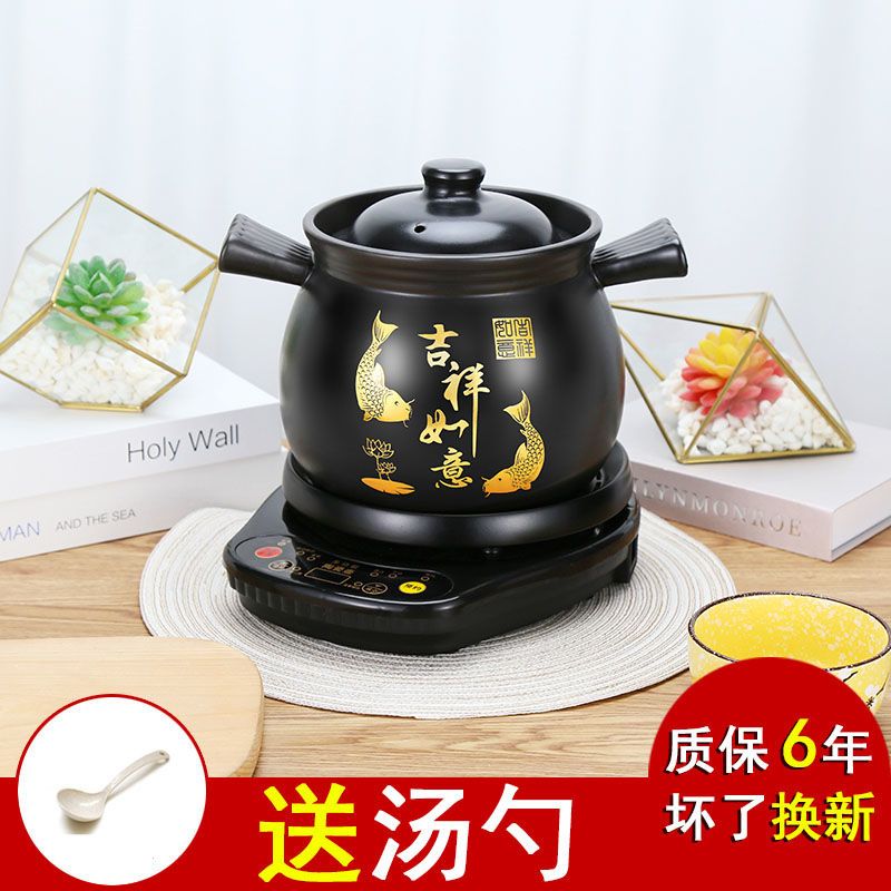 全自动智能家用预约定时用电炖锅煲汤锅陶瓷煮粥锅电砂锅快炖|500W推荐(自动+预约定时款) 黑底座+鱼尾煲A6L