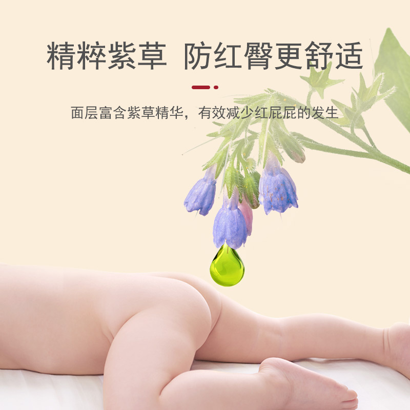 茵茵cojin 柔软童话家纸尿裤XXL码60片超薄干爽婴儿尿不湿整箱