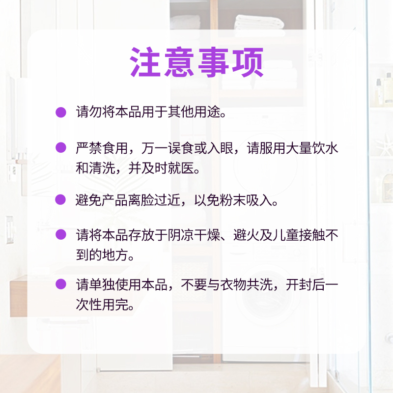 妙管家清洁剂125g*4 妙管家洗衣机槽专用清洁剂 一箱 (24盒)