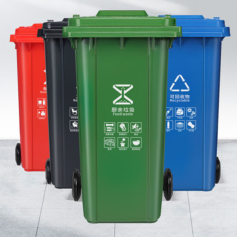鑫金虎 环卫垃圾桶加厚可挂车分类大号物业户外桶挂车240L四色可选高清大图