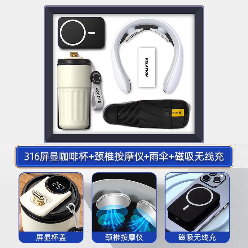 商务礼品套装咖啡杯伴手礼送客户创意实用活动礼品定制logo 【黑色四件套】咖啡杯+颈椎仪+雨伞+3C充电宝