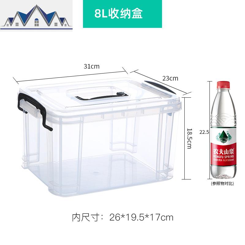 透明收纳箱塑料有盖全透特大号加厚家用整理箱衣物储物箱宿舍装书 三维工匠高清大图