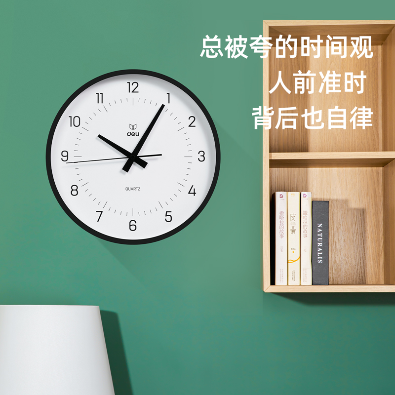 得力LE401挂钟28CM(黑)高清大图
