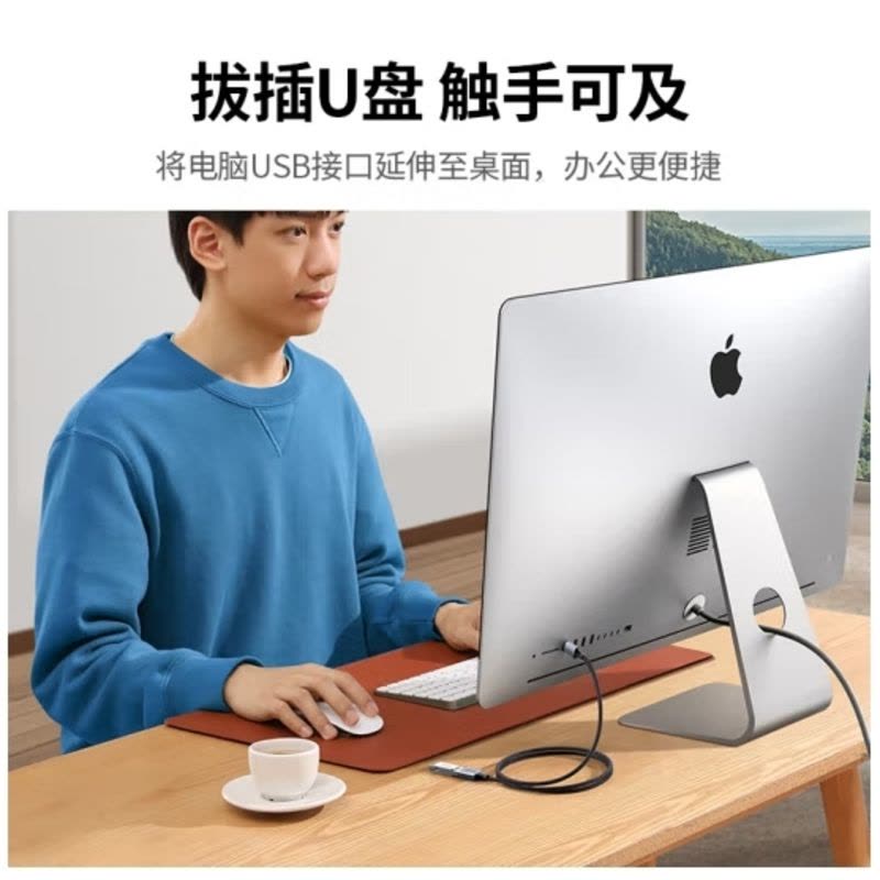 绿联USB3.0延长线 公对母数据连接线高速传输 适用U盘鼠标键盘打印机电视扩展转接线铝壳编织3米10498图片