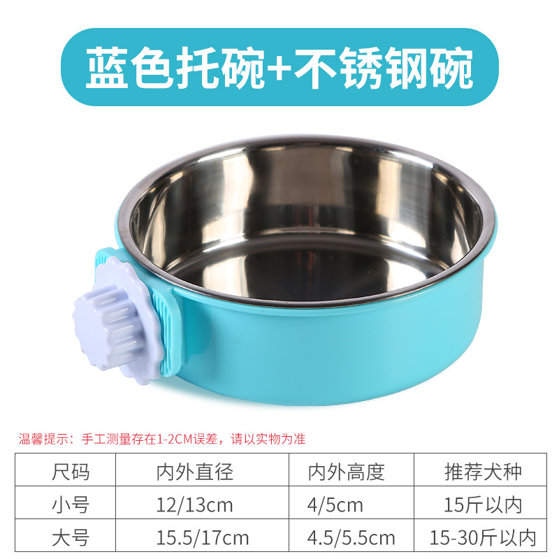 猫碗宠物狗狗用品食盆不锈钢单碗喝水碗悬挂式猫粮盆固定挂狗碗