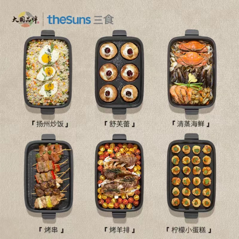 三食黄小厨多功能料理锅MP601(复古红、复古绿、薄荷绿、奶白色)