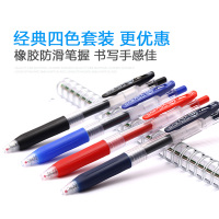 签字笔(蓝黑)/盒