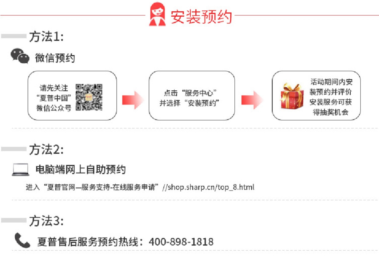 SHARP夏普电视4T-C65HN7500A 240HZ 4G+64G 杜比视界 智能电视高清大图