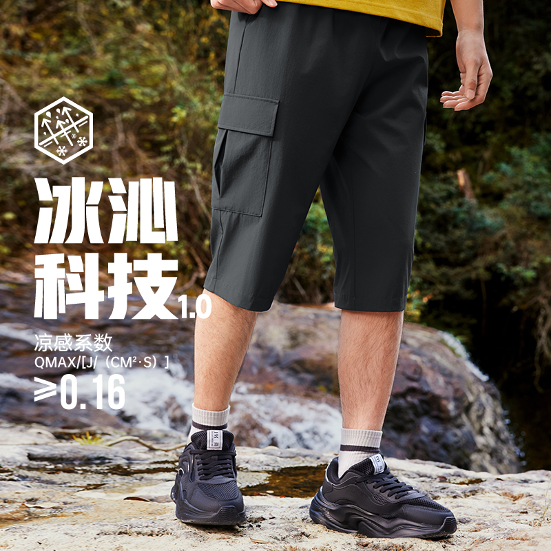 敖瑞鹏同款丨361°短裤男夏季新款宽松透气七分裤休闲裤跑步裤子男裤高清大图