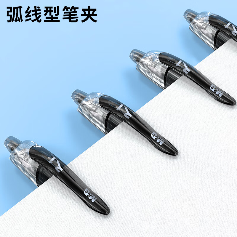 晨光文具 GP1008 按动中性笔 学生0.5黑笔签字笔 用品 黑色 12支/盒高清大图