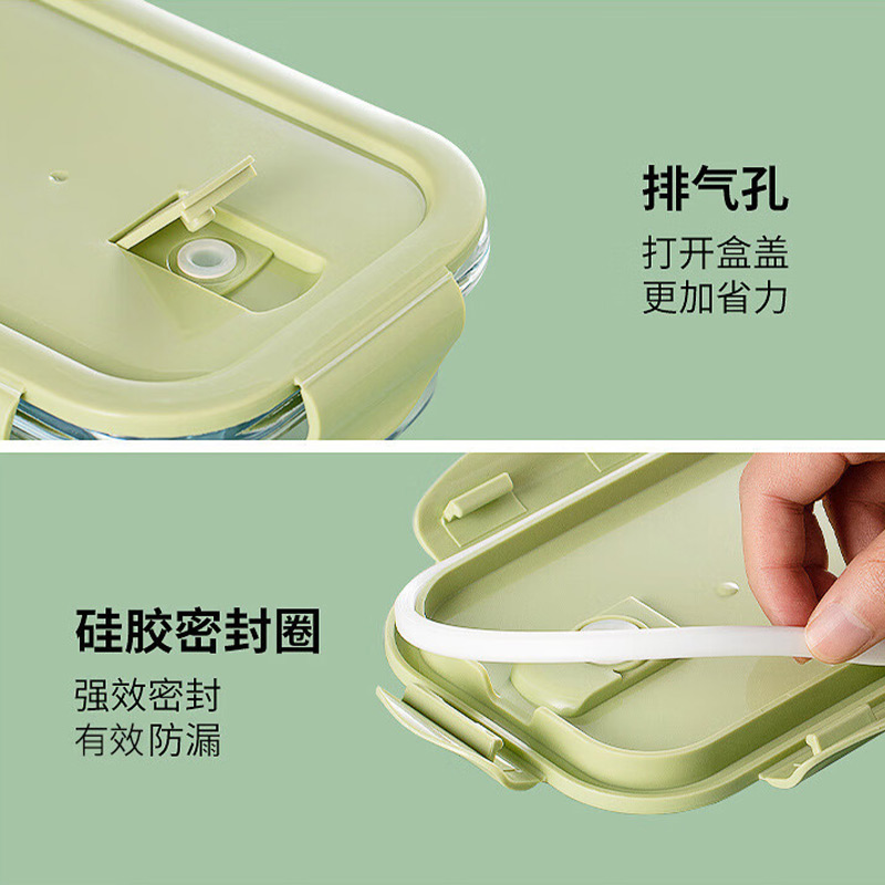 艾逸瑶选 晶萃高硼硅玻璃饭盒4件套CJ-21123高清大图