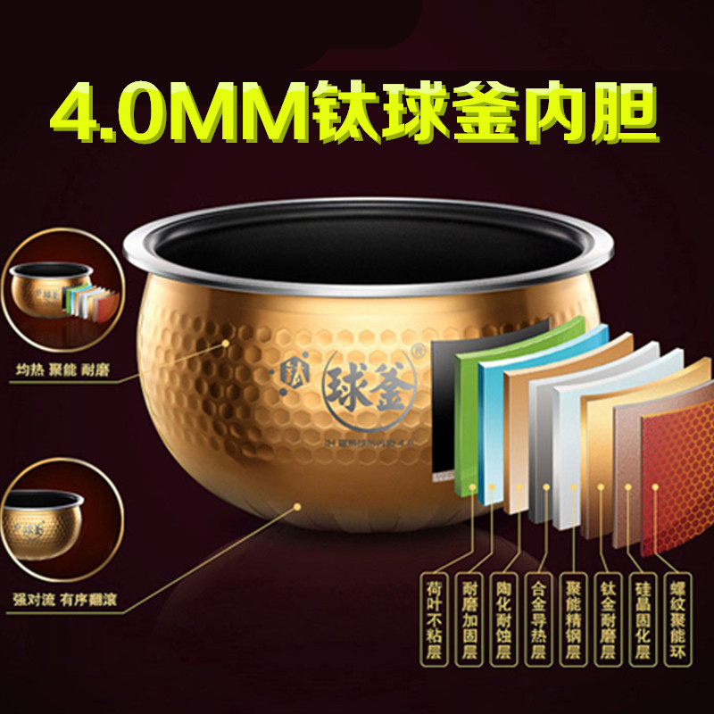 苏泊尔蒸汽电饭煲CFXB40HK9-160