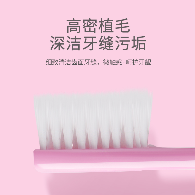 青蛙柔护龈系列337儿童牙刷1支装*4板 QR337-D1(颜色随机)高清大图