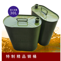 规格【10L（28*13*36cm）】汽车钢桶油箱户外储存备用油桶铁皮桶