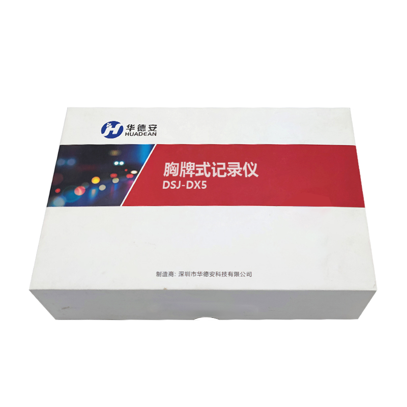 华德安胸牌式记录仪DSJ-DX5 64G单电单充高清大图