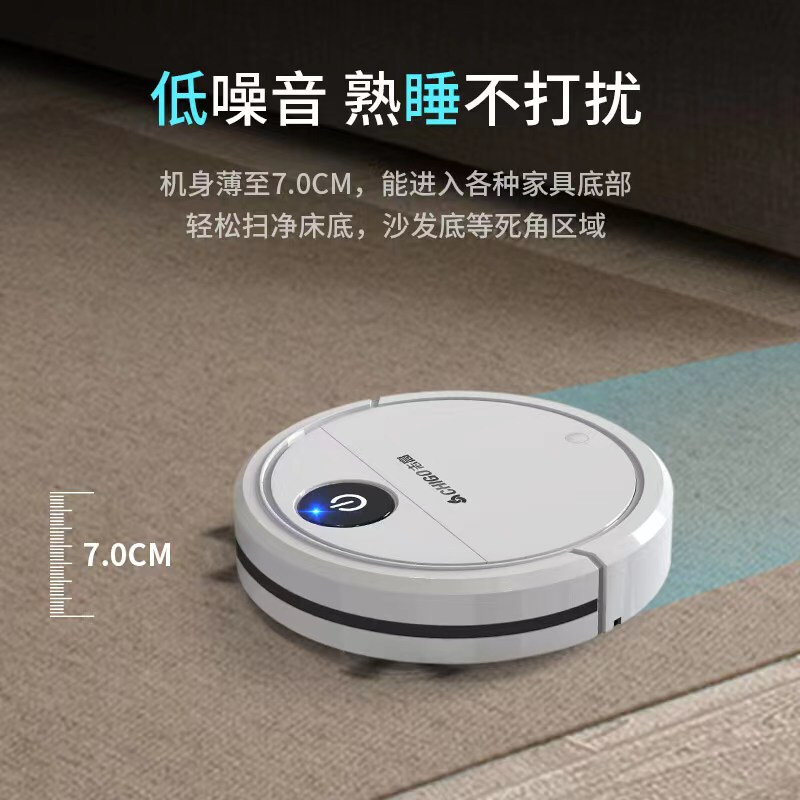 志高(CHIGO)志高智能家用全自动扫地机器人ZGS-D004高清大图
