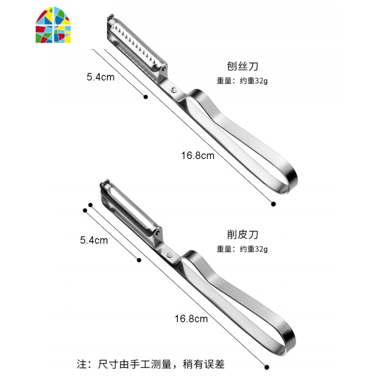 2支装不锈钢削皮刀水果苹果削皮器多功能瓜果土豆刨皮刨丝刮皮刀 FENGHOU 全不锈钢名爵水果叉5支装高清大图