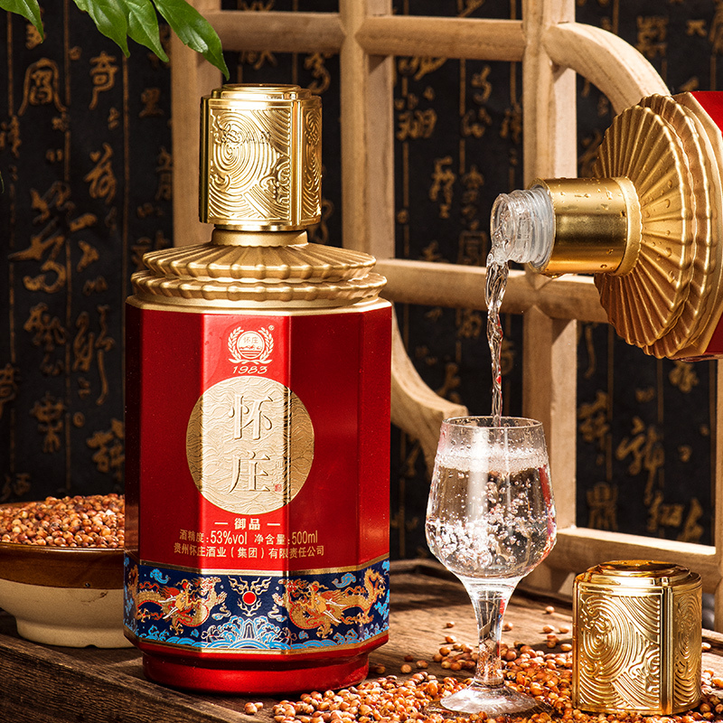 怀庄酒业集团贵州老字号怀庄御品53度酱香型白酒礼盒装500ml1单瓶装