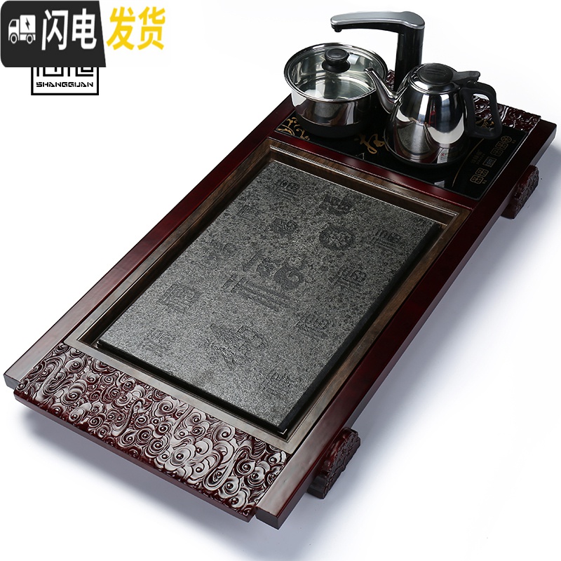三维工匠茶盘实木乌金石上水茶台电磁炉茶海全自动紫砂茶具套装家用简约 04实木棕色祥云+半自动高清大图