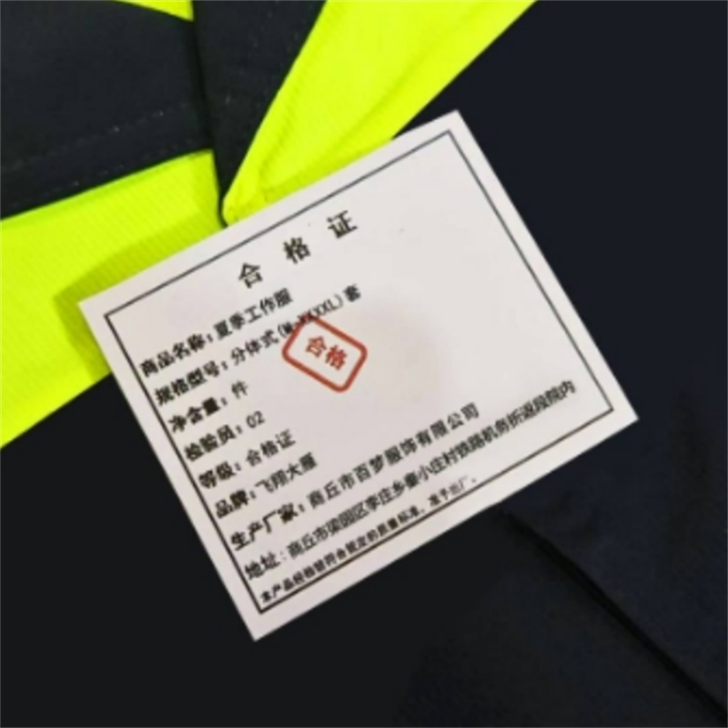 飞翔大雁 牛仔服套装 S-XXXL 套高清大图