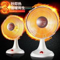 奥克斯(AUX)小太阳取暖器电暖气节能省电家用暖风机小型烤火炉电暖器 白色