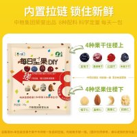 中粮山萃每日DIV坚果混合果仁孕妇儿童干果坚果大礼包750g
