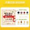 中粮山萃每日DIV坚果混合果仁孕妇儿童干果坚果大礼包750g