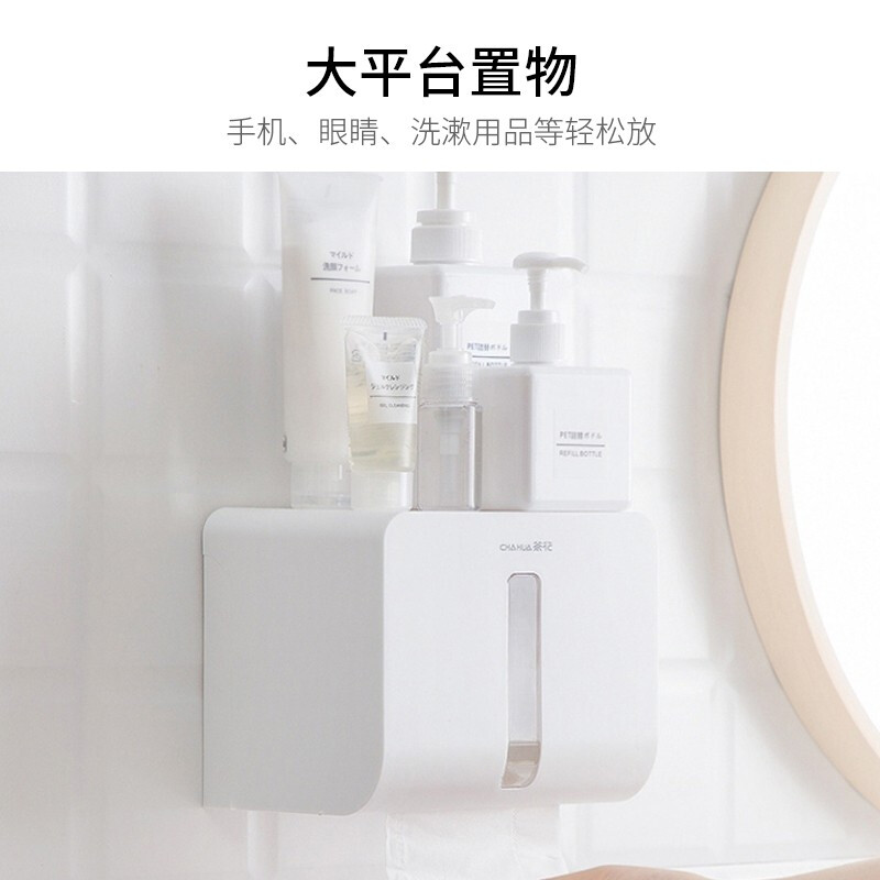 茶花255004卡乐免打孔吸壁纸巾收纳架高清大图
