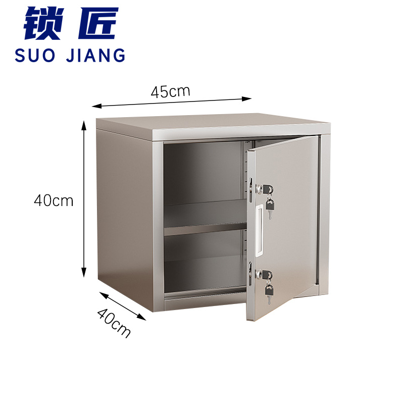 锁匠 储物柜 物品柜双层个